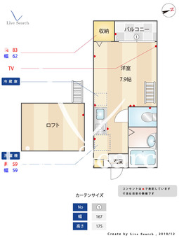 サンリバー箱崎駅南 102 【福岡県箱崎駅】 の間取り図