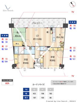 グラン・コート向島 603 【向島駅】 の間取り図