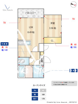 シェリム箱崎宮前 101 【福岡県箱崎宮前】 の間取り図