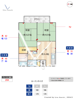 ハイツヤナギサワ_間取り図