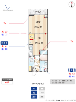 ルリアン北小岩Ⅲ 205 【東京都京成電鉄本線　京成小岩駅　徒歩11分】 の間取り図