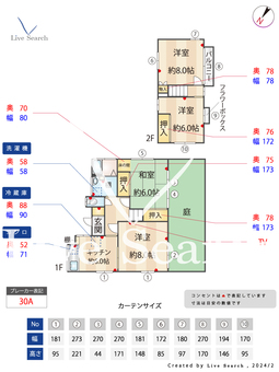 リプロハウス坂戸市西坂戸 戸建て  【川角駅】 の間取り図