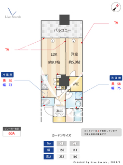 Brillia有明skyTower 915 【東京都有明テニスの森駅】 の間取り図