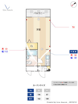 メゾン・ド・オセアン 411 【福岡県西鉄香椎駅】 の間取り図