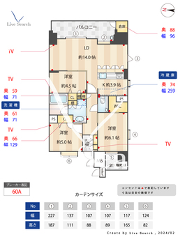サンメゾン大濠公園北 401 【福岡県大濠公園】 の間取り図