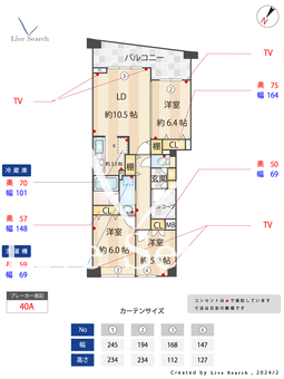 ヒルズ金町 205 【東京都金町駅】 の間取り図
