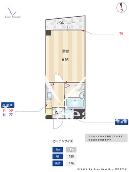 メゾン・ボナール 203 【福岡県大濠公園】 の間取り図