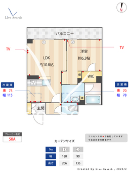 サンテアルブル 303 【埼玉県土呂駅】 の間取り図