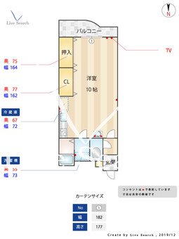 エルシエール七隈 202 【福岡県七隈駅】 の間取り図