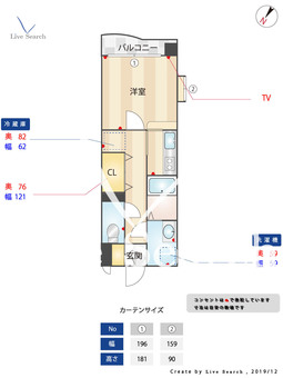 クリアネス賀茂 207 【福岡県賀茂駅】 の間取り図