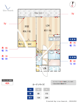 アヴァンティピア 202 【埼玉県川越線　西大宮駅】 の間取り図