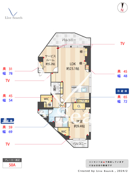 オリエンタル千駄ヶ谷 1101 【東京都代々木駅】 の間取り図