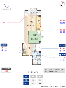 大野ビル 202 【福岡県唐人駅】 の間取り図