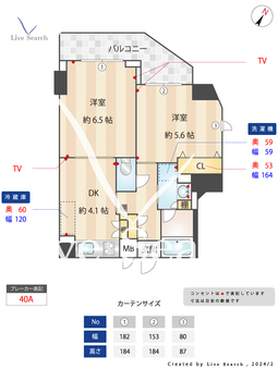 フェニックス渋谷本町 602 【東京都幡ヶ谷駅】 の間取り図