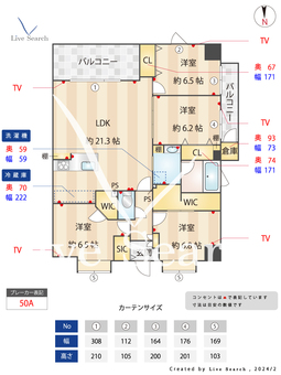 ニューガイア飯塚北 601 【福岡県浦田駅】 の間取り図