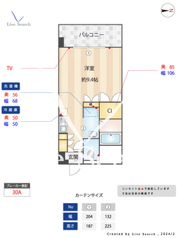 サルヴァトーレ今宿 214 【福岡県九大学研都市駅】 の間取り図