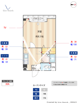 インスパイヤー大濠 302 【福岡県大濠公園】 の間取り図