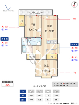 アドバンス那珂川Ⅰ 201 【福岡県博多南駅】 の間取り図