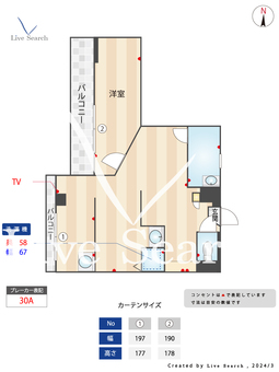 インスパイヤー大濠 301 【福岡県大濠公園】 の間取り図