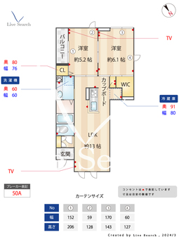 シェモワ 101 【東京都東急東横線　代官山駅】 の間取り図