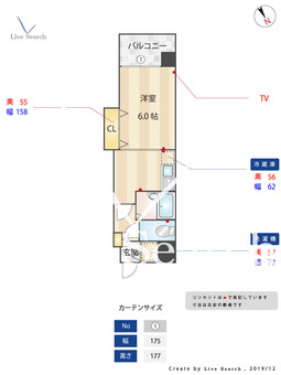 クロスステージ博多駅前 403 【福岡県博多駅】 の間取り図
