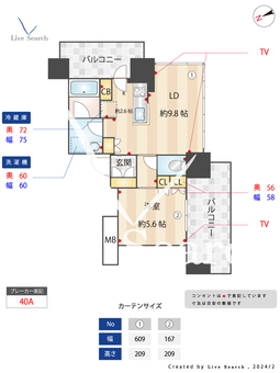 BrilliaTower浜離宮 511 【東京都浜松町駅】 の間取り図