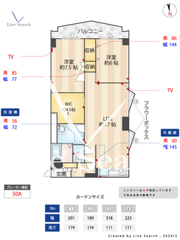 ローズマンション 704 【福岡県唐人駅】 の間取り図