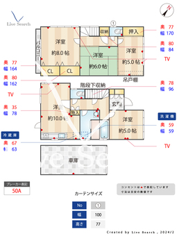 高丸1丁目戸建 701 【兵庫県垂水駅】 の間取り図
