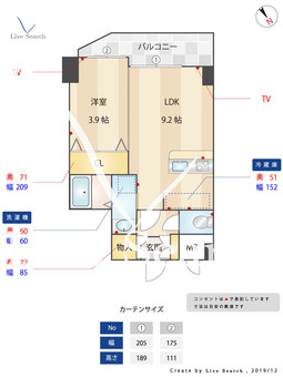 KRISKAR高宮 301 【福岡県高宮駅】 の間取り図