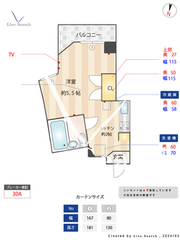 ラ・セリーヌ壱番館 403 【東京都幡ヶ谷駅】 の間取り図