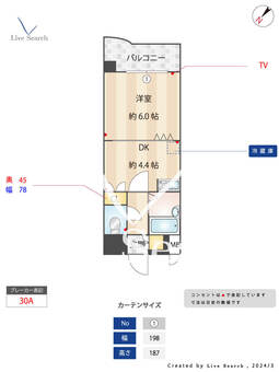 ライオンズマンション博多中央 802 【福岡県祇園駅】 の間取り図