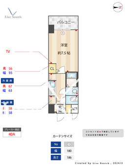 S-RESIDENCE江坂Eminence 904 【大阪府江坂駅】 の間取り図