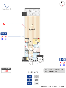RJRプレシア千代県庁口駅前 1102 【福岡県千代県庁口駅】 の間取り図