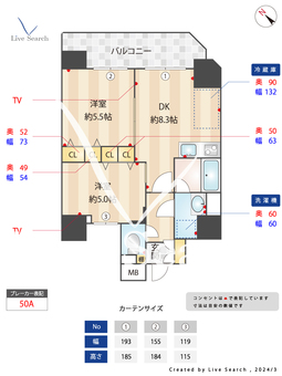 S-RESIDENCE文京小石川 901 【東京都茗荷谷】 の間取り図