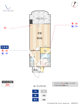 ラ・レジダンスド・レーヌ 808 【福岡県渡辺通駅】 の間取り図