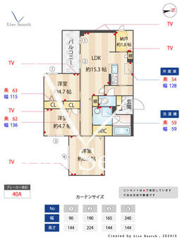 セントリビエ 202 【東京都上板橋駅】 の間取り図