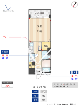 Forest福岡県庁前 602 【福岡県千代県庁口駅】 の間取り図