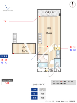 ユーライフ高取 302 【福岡県藤崎駅】 の間取り図