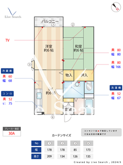 イーストベルヴィ_間取り図