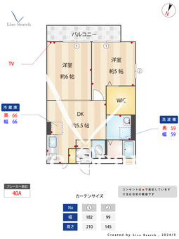 カンターレサヤ　C棟 201 【福岡県次郎丸駅】 の間取り図