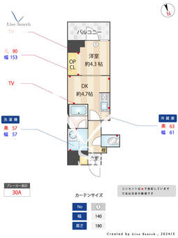 グランカーサ日本橋馬喰町 703 【東京都馬喰町駅】 の間取り図