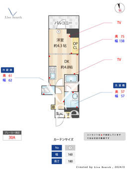 グランカーサ日本橋馬喰町 704 【東京都馬喰町駅】 の間取り図