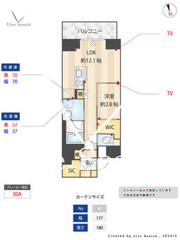 グランカーサ日本橋馬喰町 902 【東京都馬喰町駅】 の間取り図