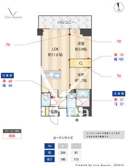 グランカーサ日本橋馬喰町 1303 【東京都馬喰町駅】 の間取り図