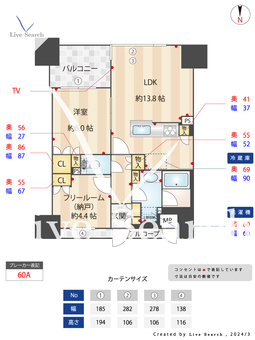 ジオ京都御池油小路ザ・テラス 302 【京都府市営地下鉄東西線　二条城駅】 の間取り図