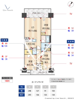シエリアシティ明石大久保C棟 918 【兵庫県大久保駅】 の間取り図