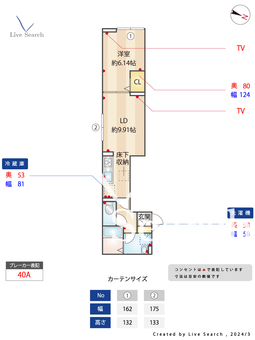 ルリアン大島 202 【東京都東大島駅】 の間取り図