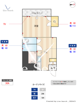 ベルザ大森南 50F 【大鳥居】 の間取り図