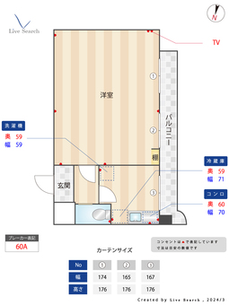 チサンマンション天神Ⅲ 414 【福岡県赤坂駅】 の間取り図
