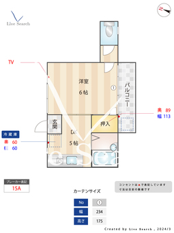 グレイスフルハイツ 203 【福岡県六本松駅】 の間取り図